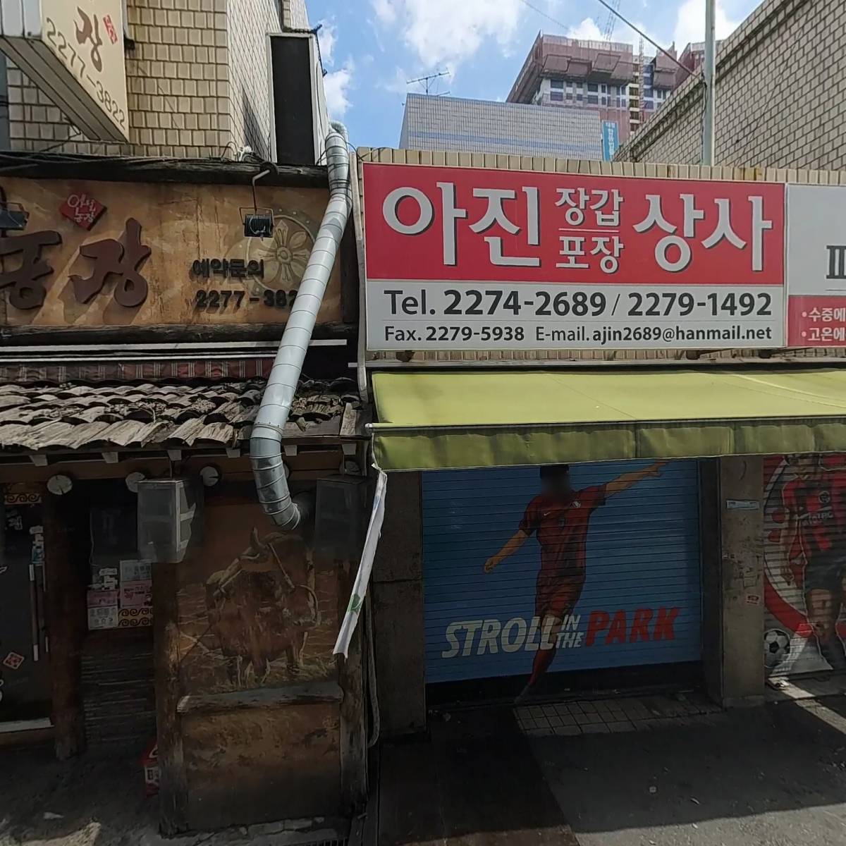 사단법인 우리미소금융재단