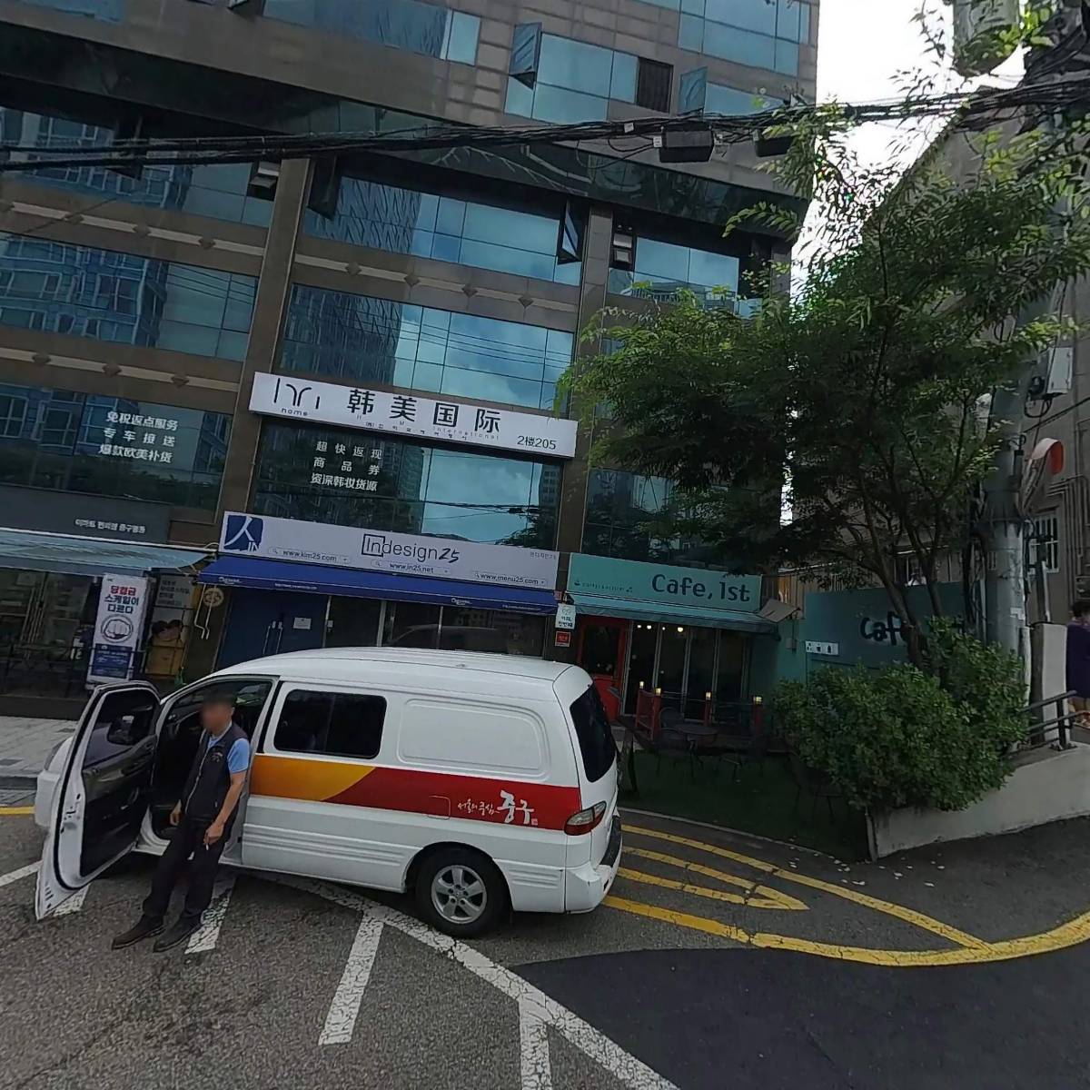 루카스워크(Lukas Work)