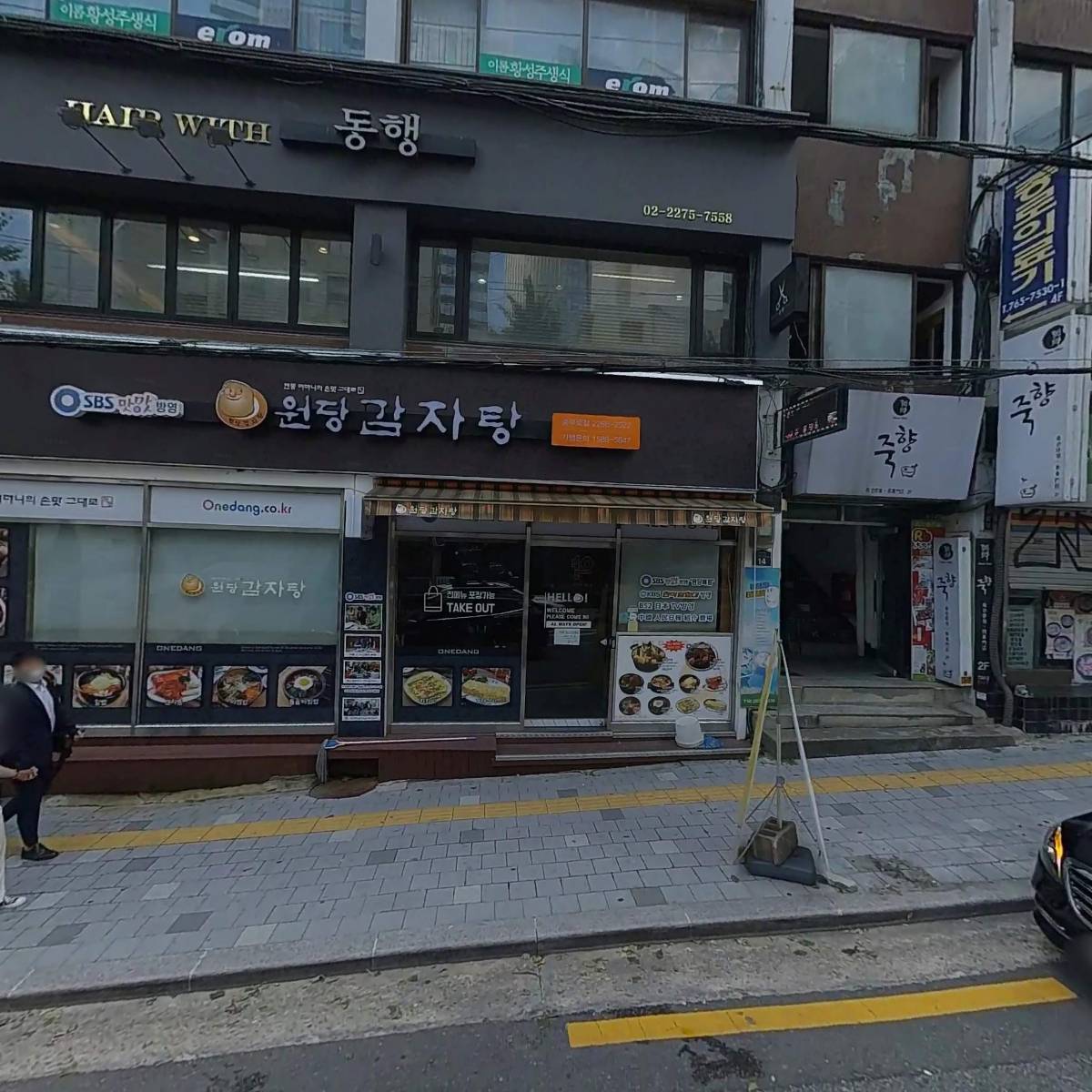 한일프린설팅
