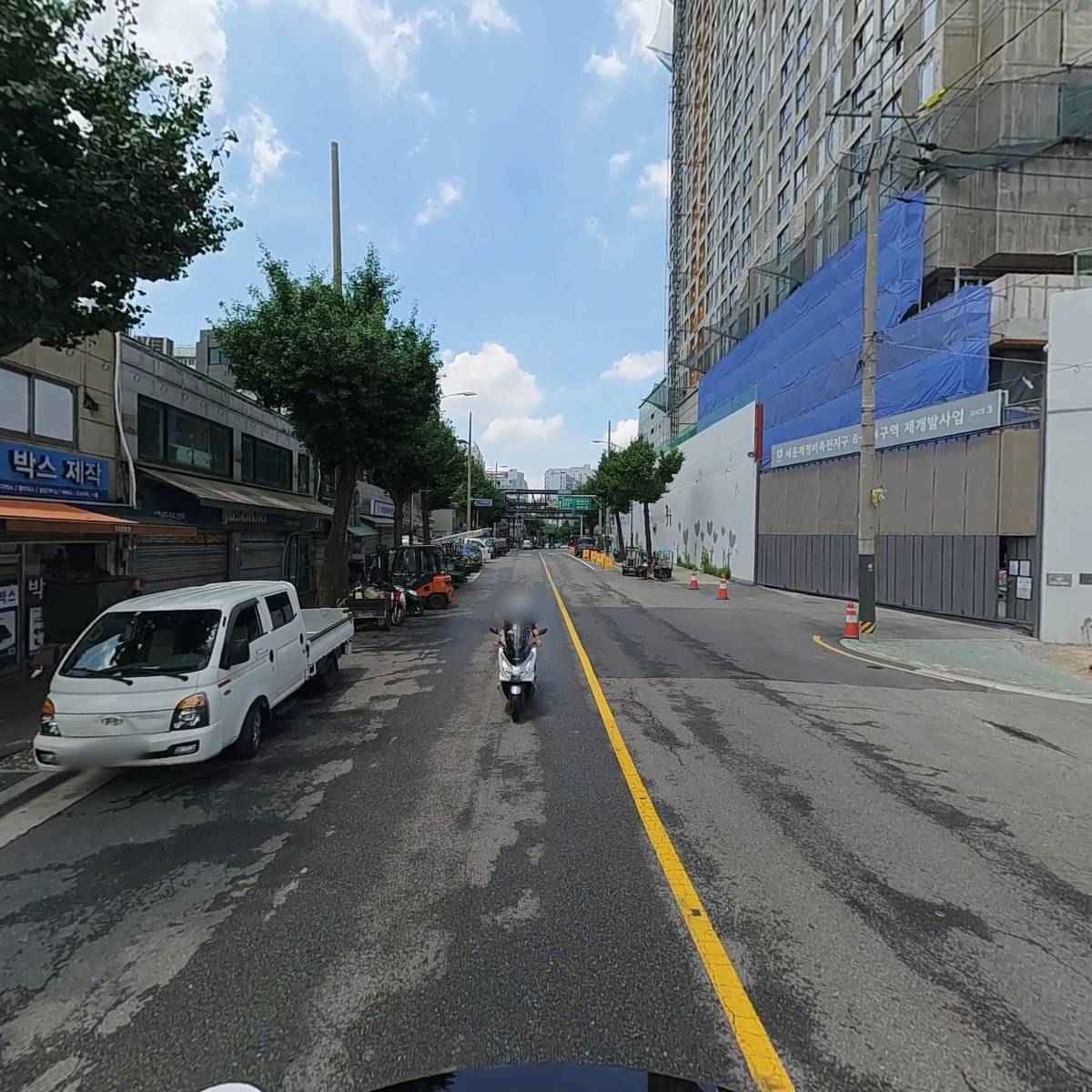 주식회사 도시와행복_2