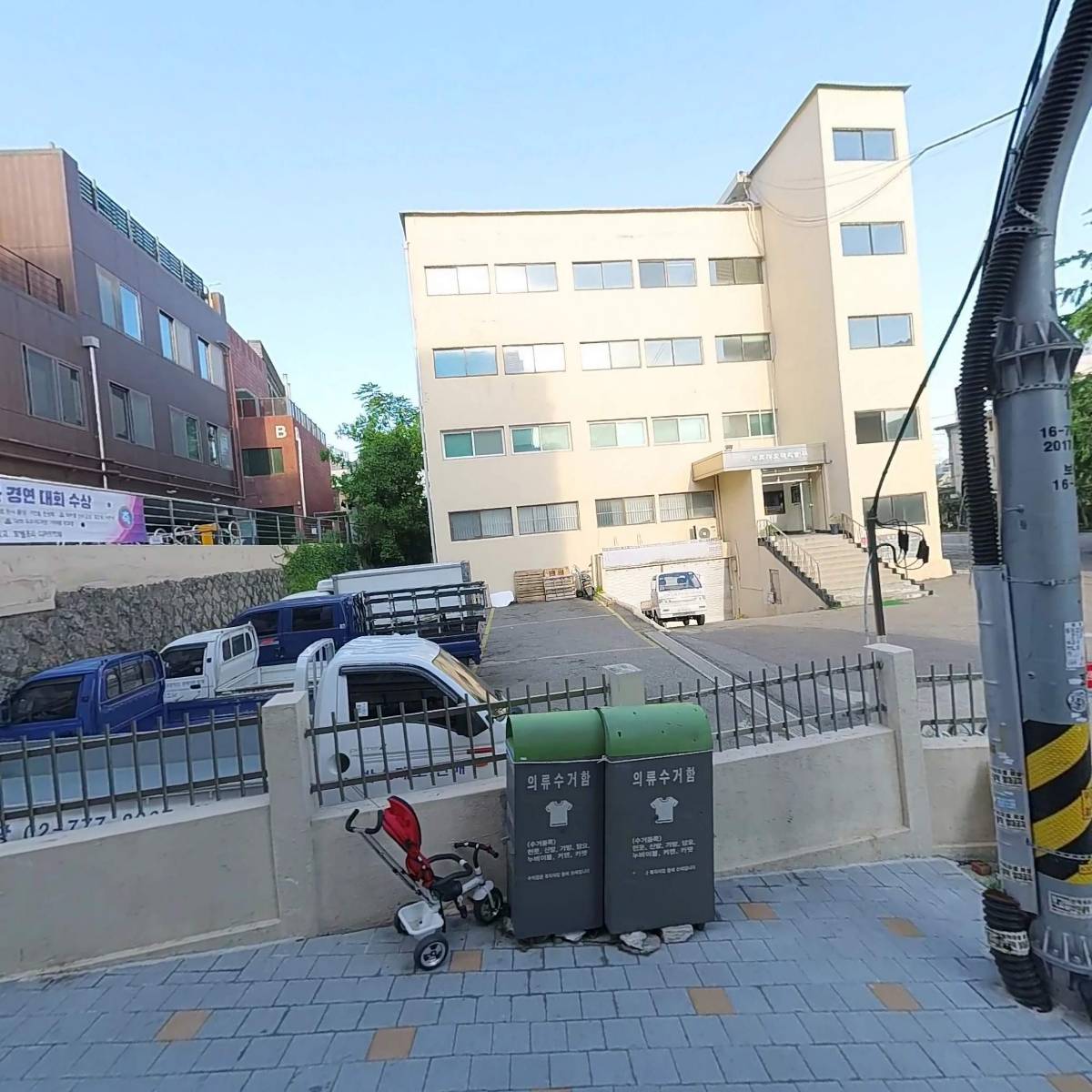 (주)퍼스트로지스