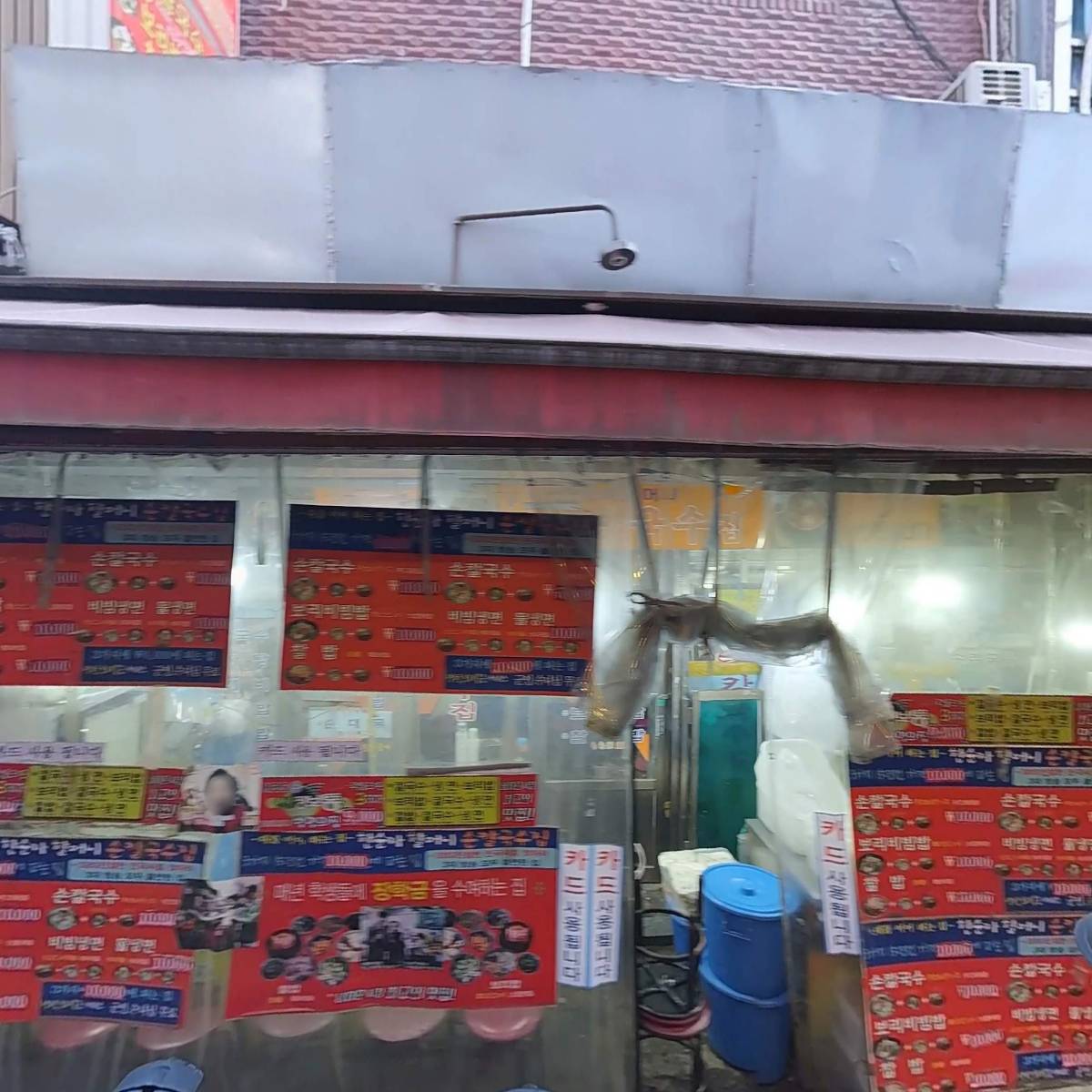 마로헤어