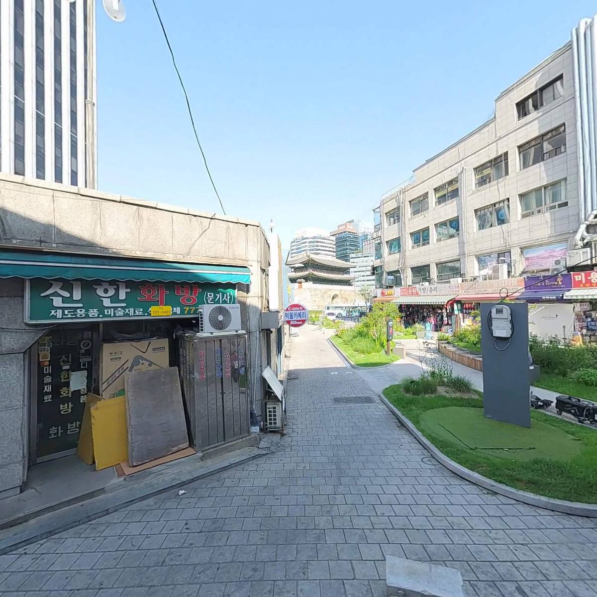 포트메리온