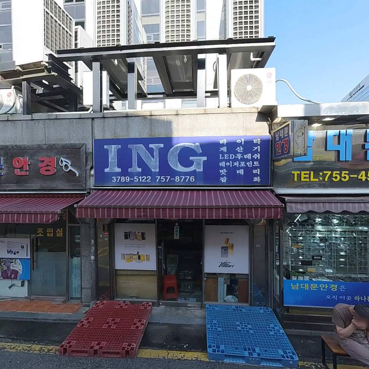 주식회사 한상유통