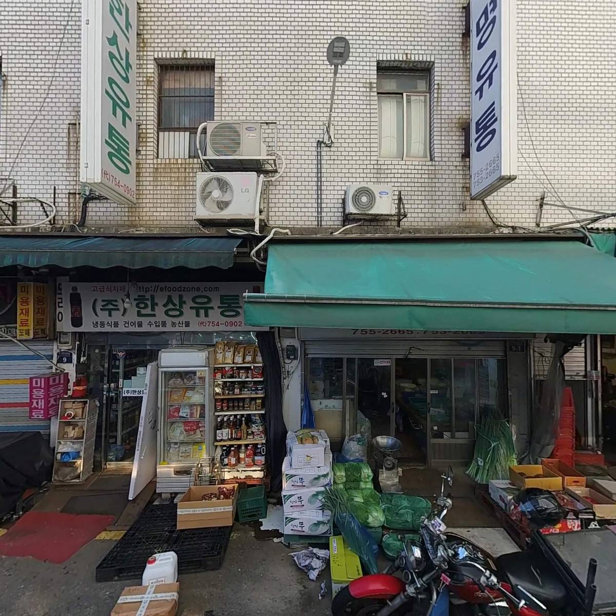 주식회사 한상유통_3