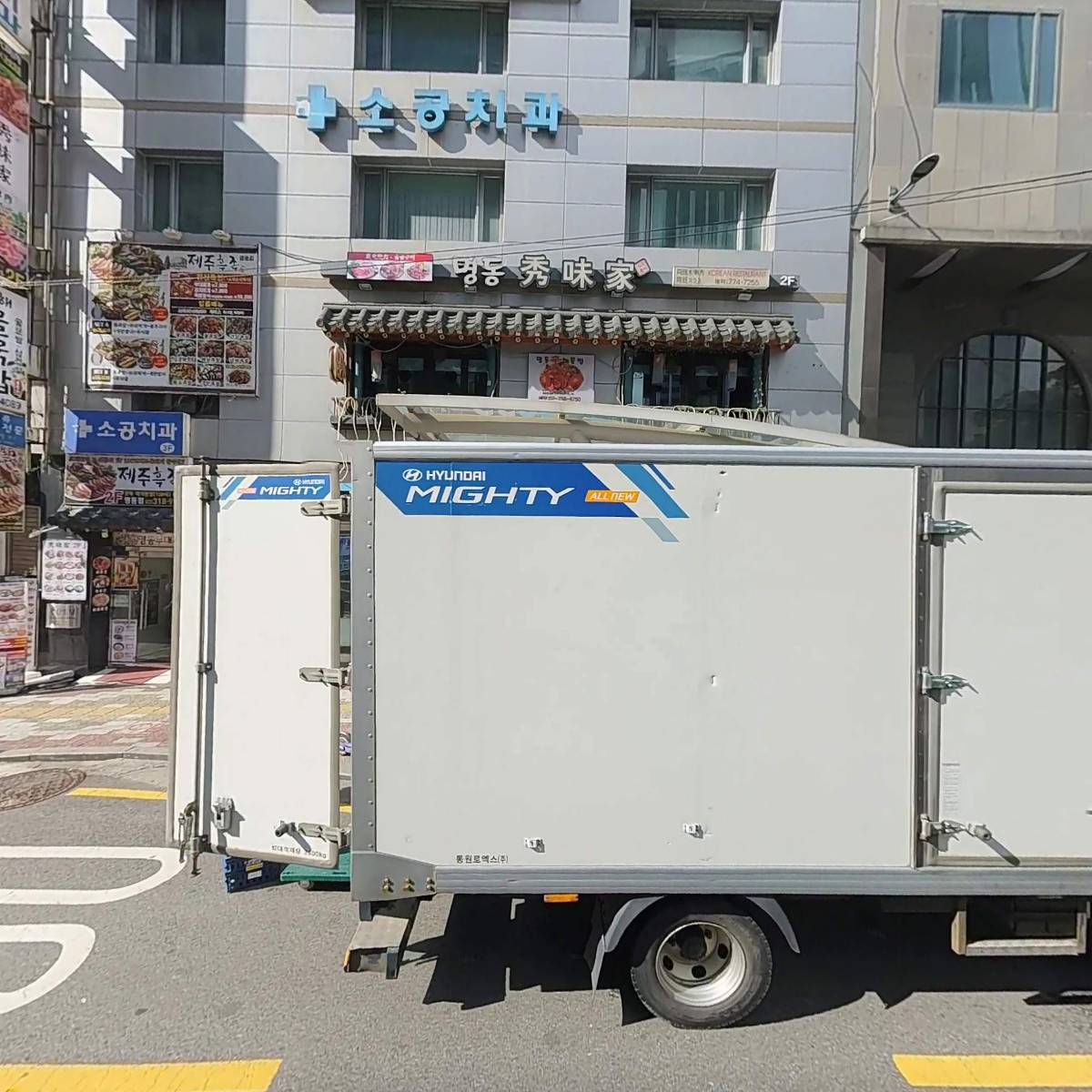 남해굴국밥_3