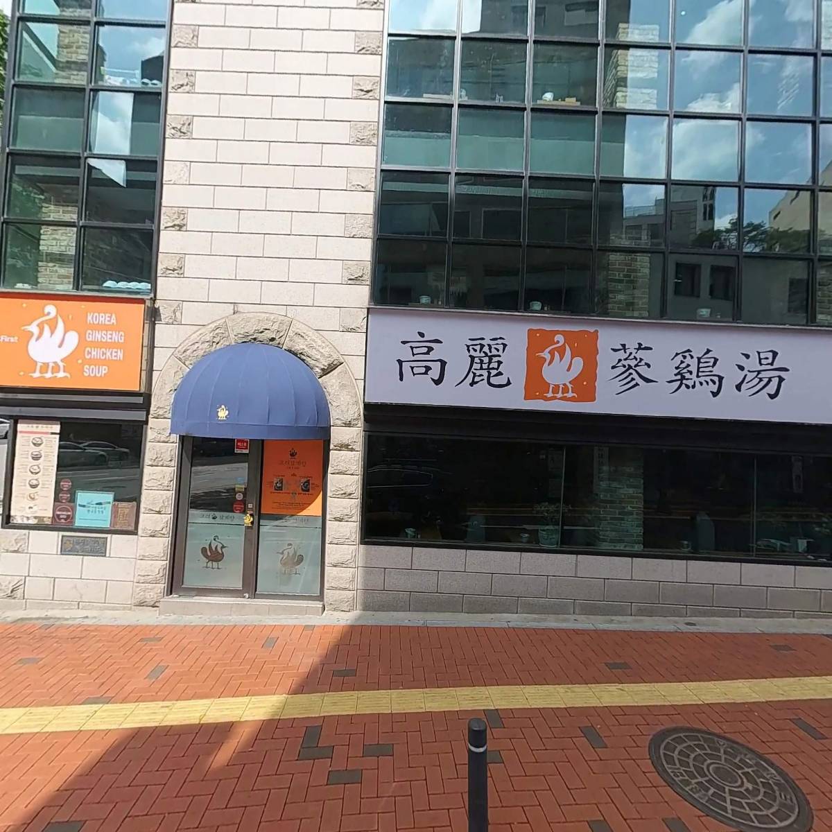 에프파이브시스템（F5 System）