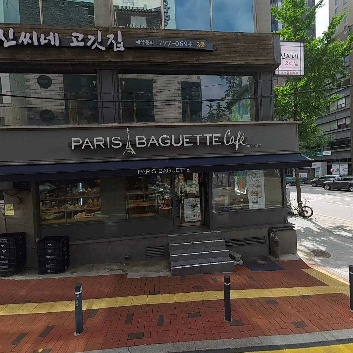 에프파이브시스템（F5 System）_3