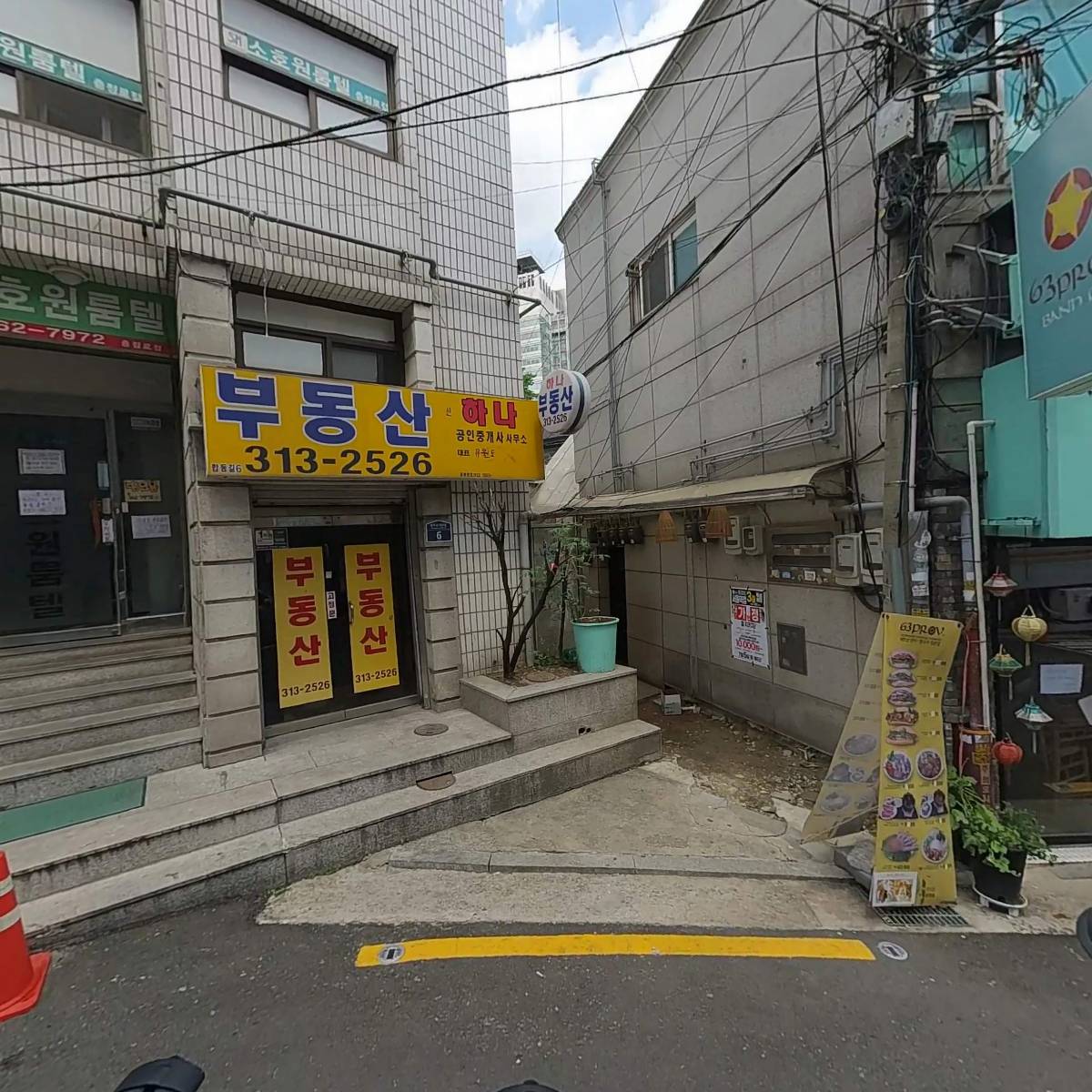 주식회사 태산마스타