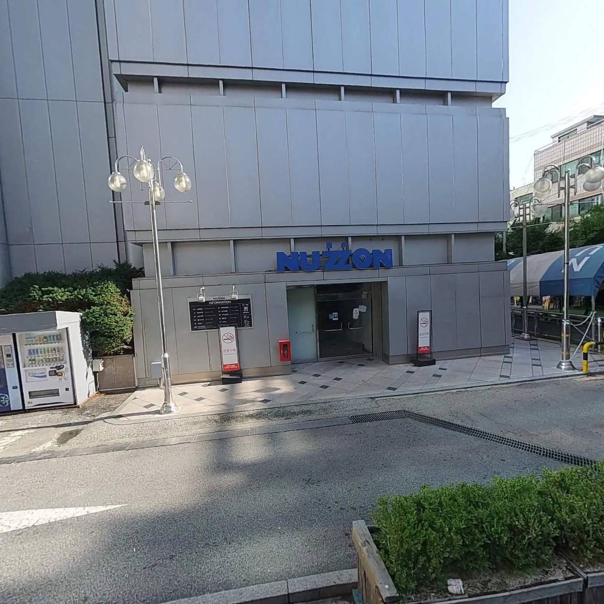 화인