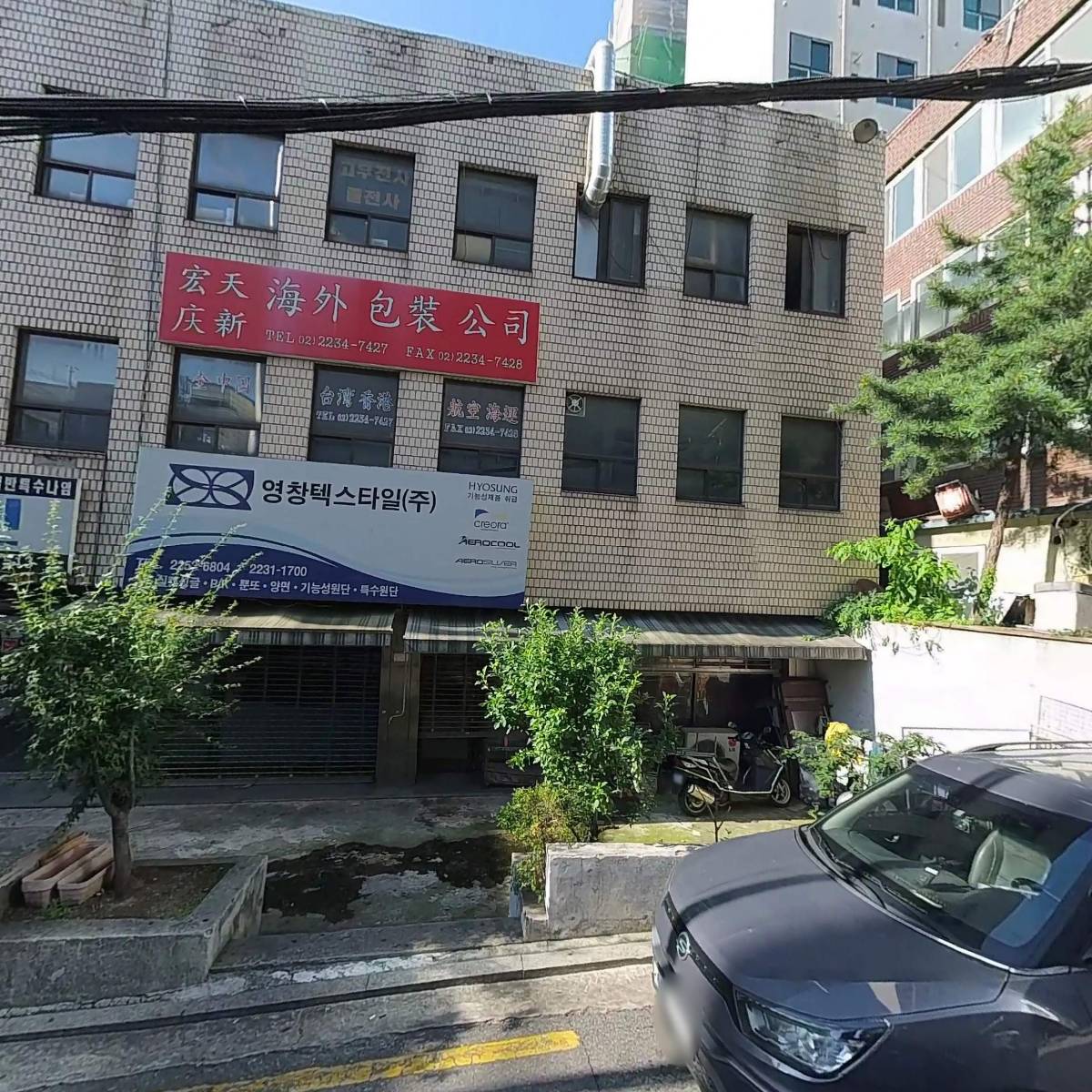 화인_3