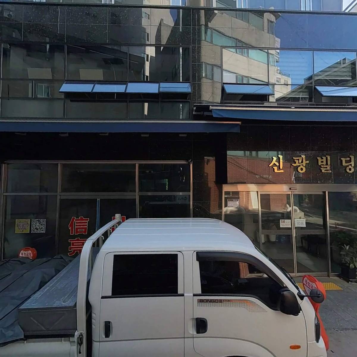 뽕다방