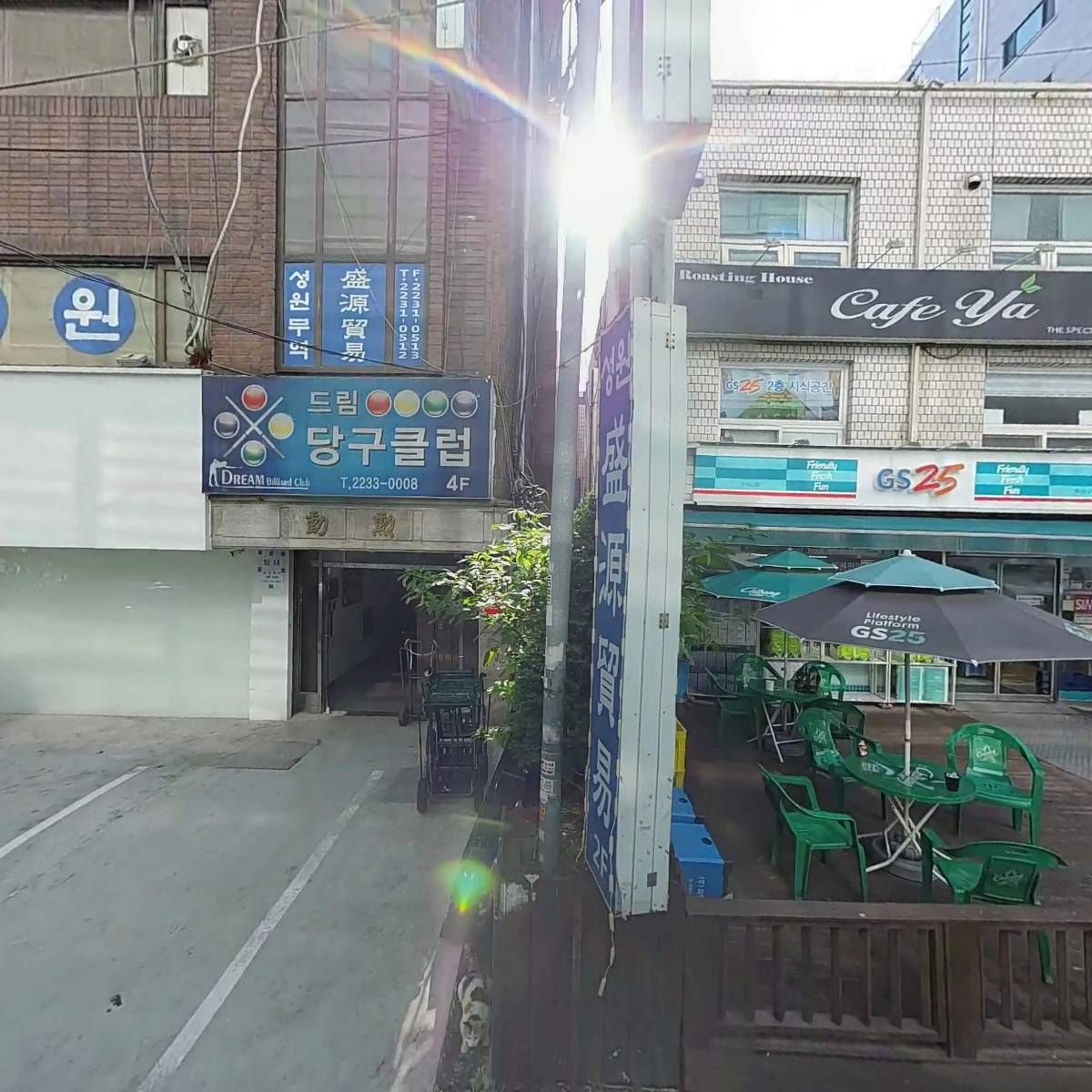 네임드 (NAMED)_3