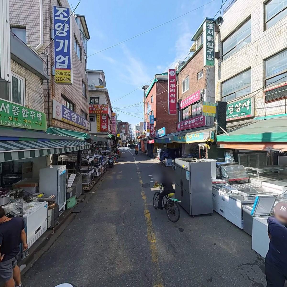 동서주방_2