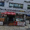 폭시걸
