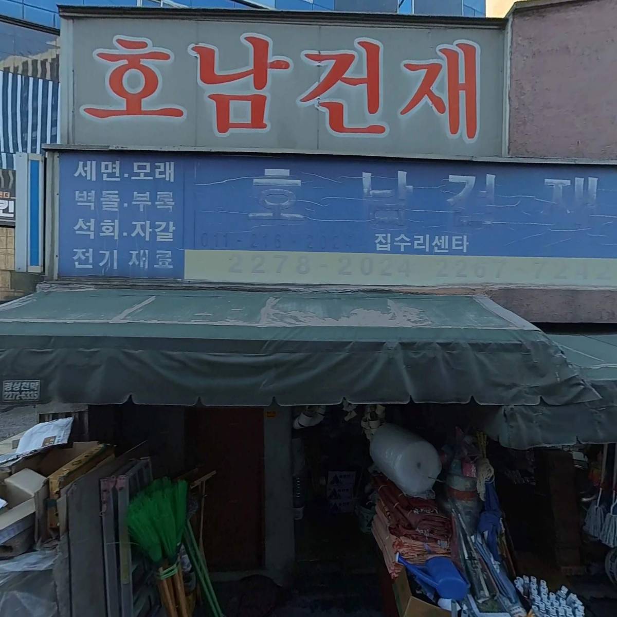 (주)씨앤씨디스플레이테크_3