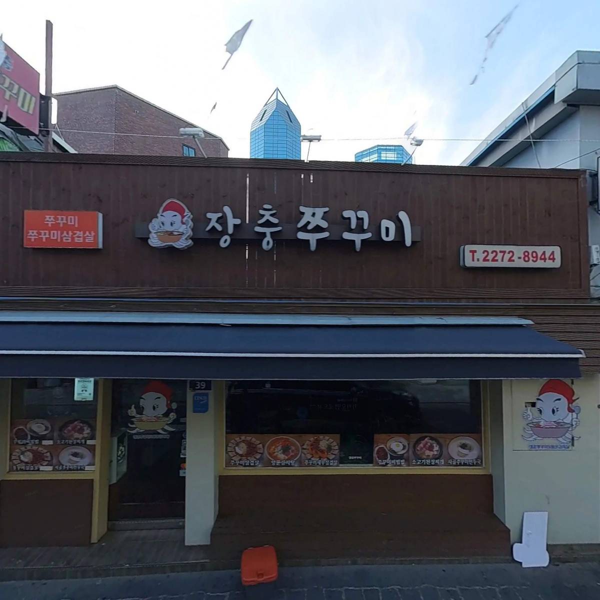 고기애 꼬치다_3