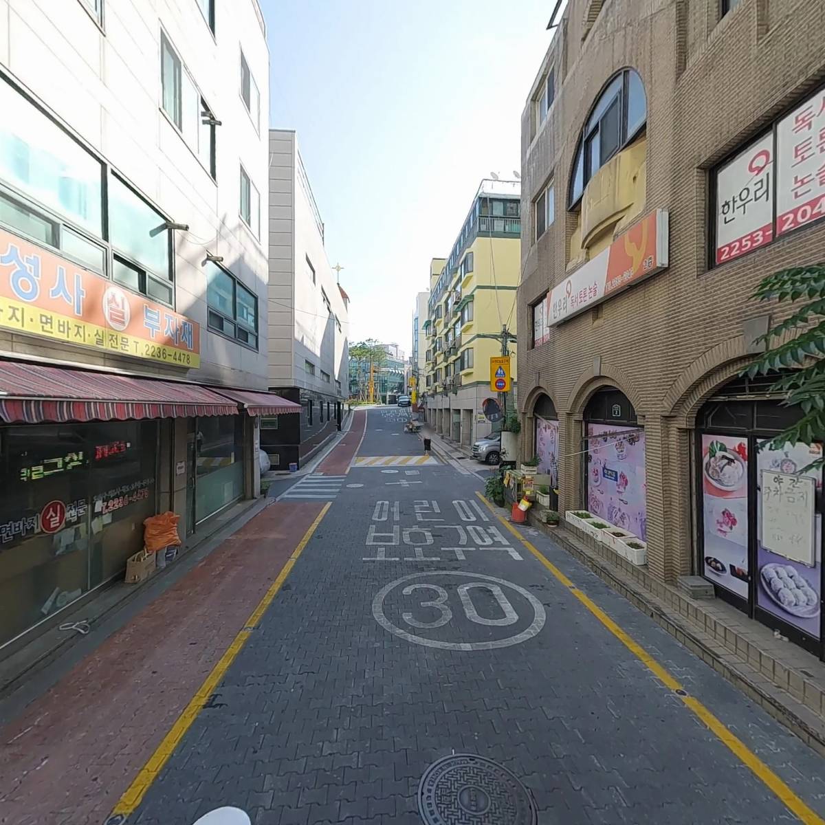 e-편한공인중개사사무소_2