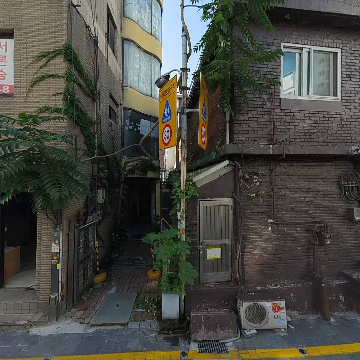 e-편한공인중개사사무소_3