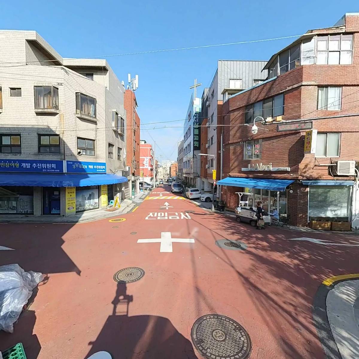 우리할인마트_2