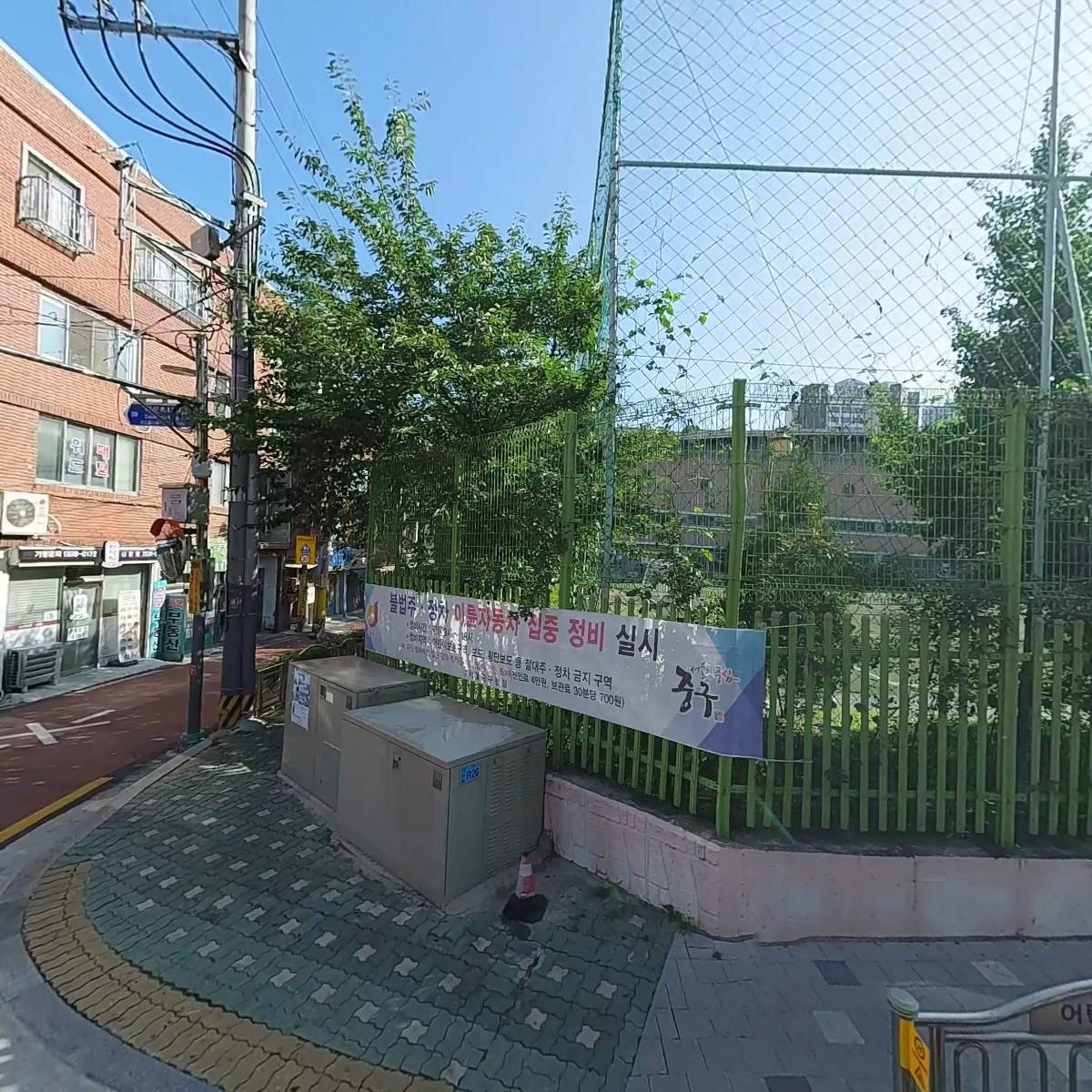 우리할인마트_3