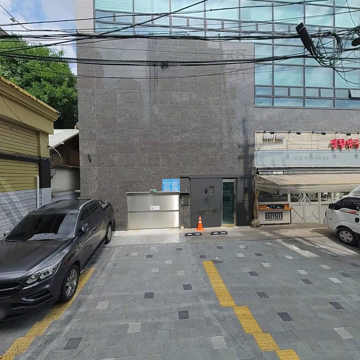 （주）이룸공간