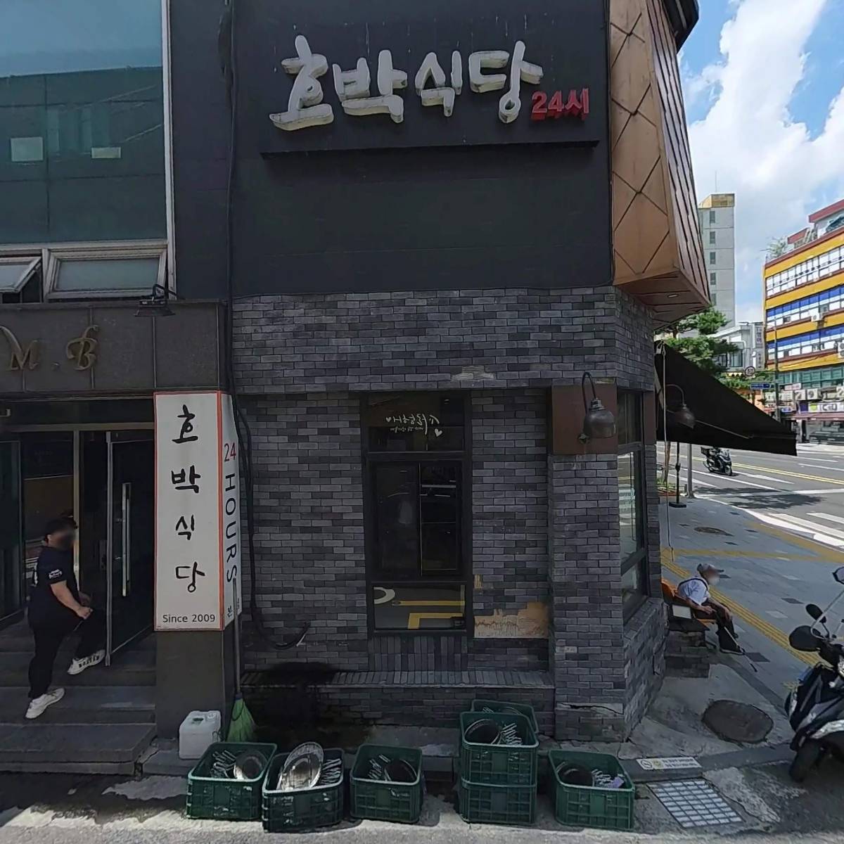 호박패밀리본점