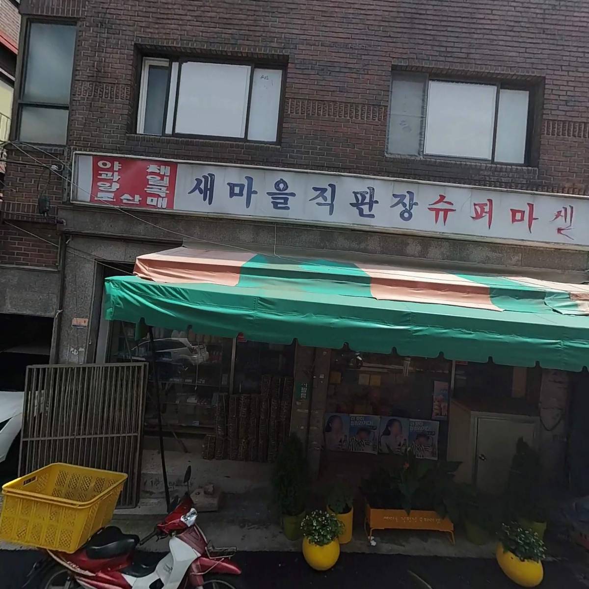코드공일컴퍼니