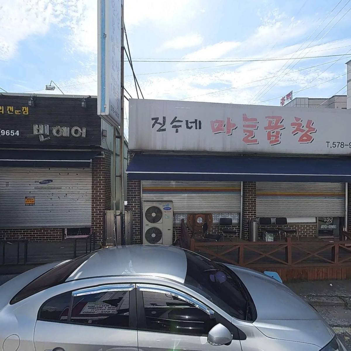 타이어테크 서북구점_3