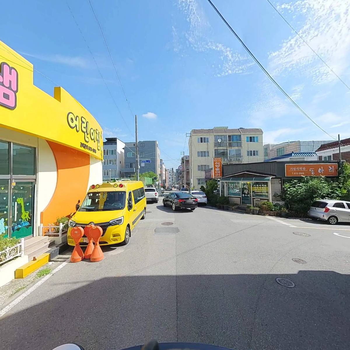 따뜻한집밥_2
