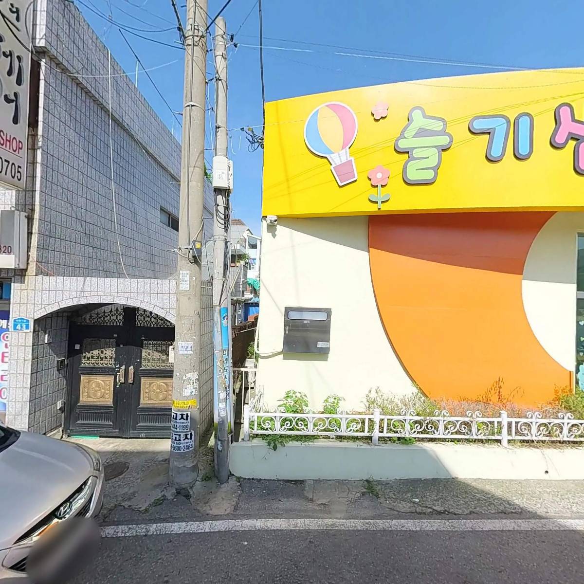 따뜻한집밥