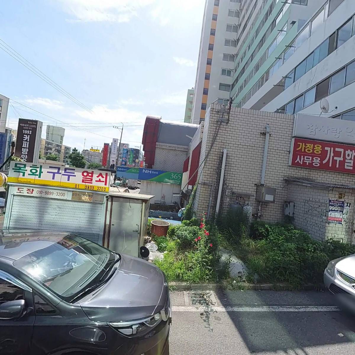 효과마켓