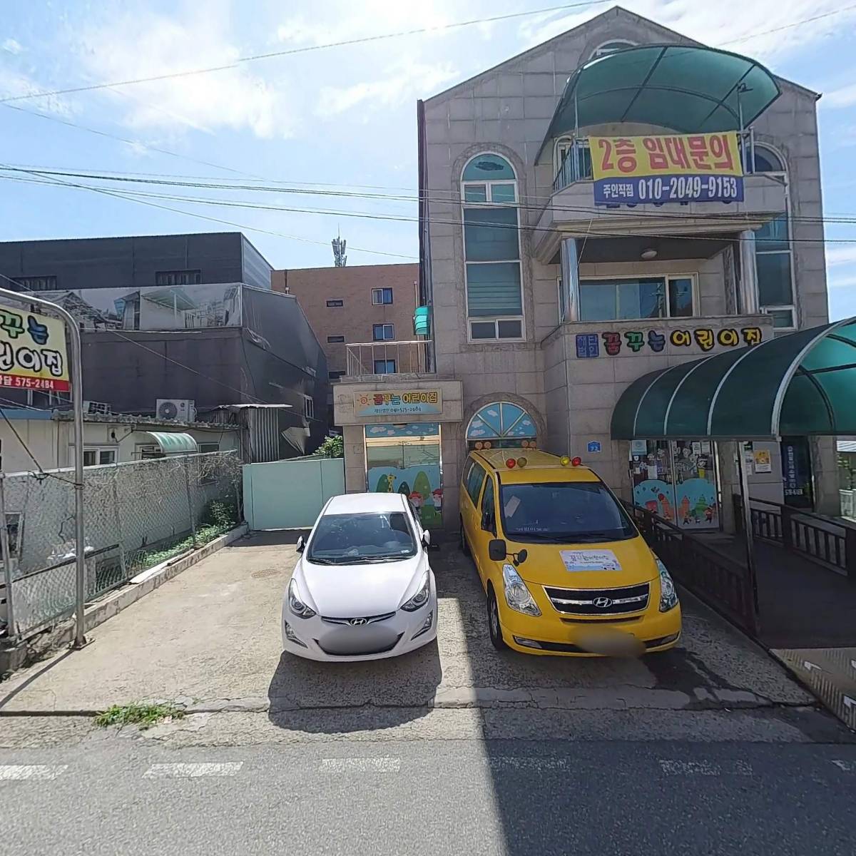 꿈꾸는어린이집_3