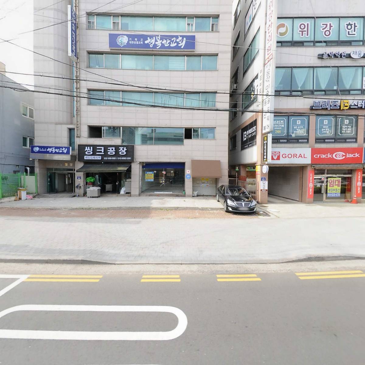 주식회사 우노엔지니어링