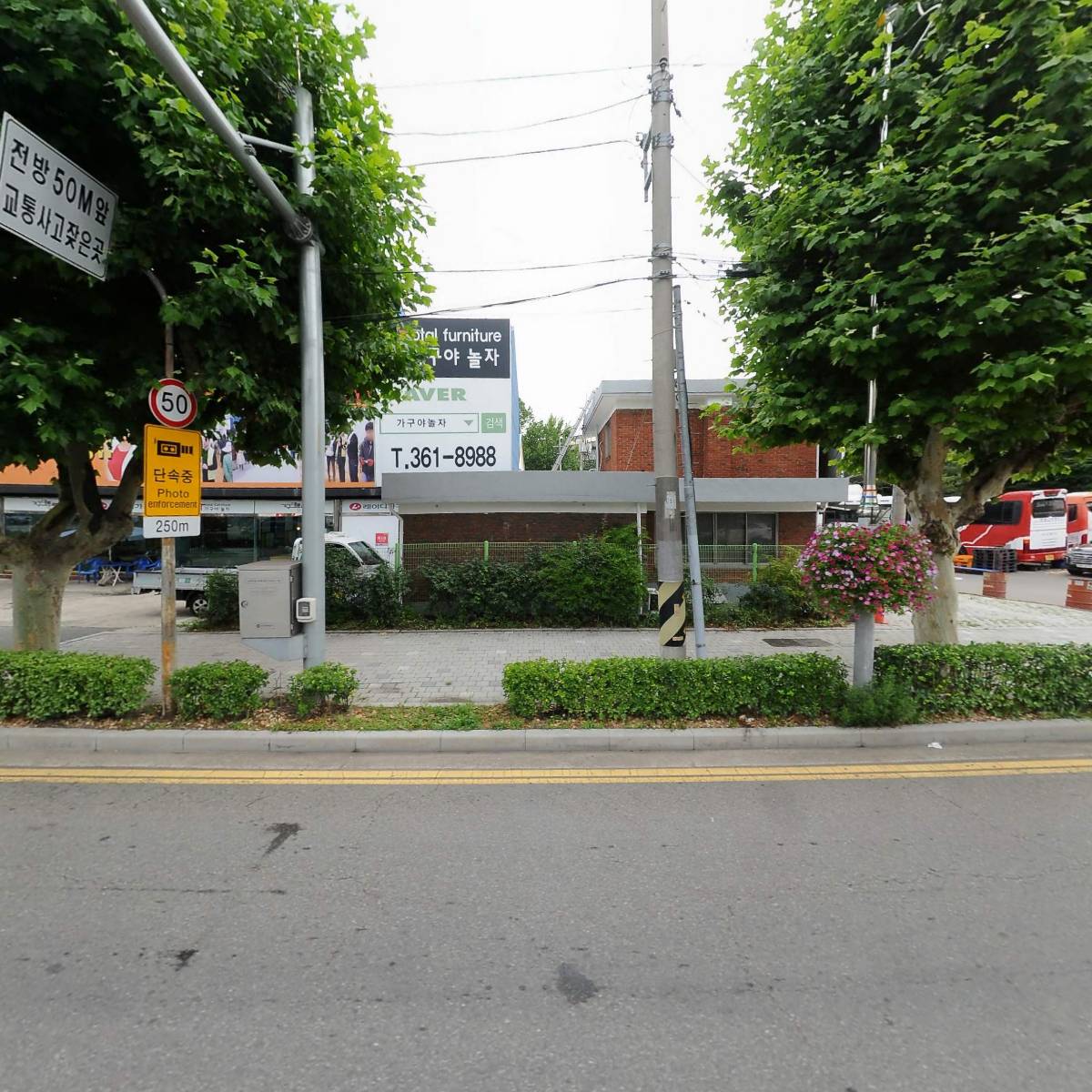 주식회사 자자홈