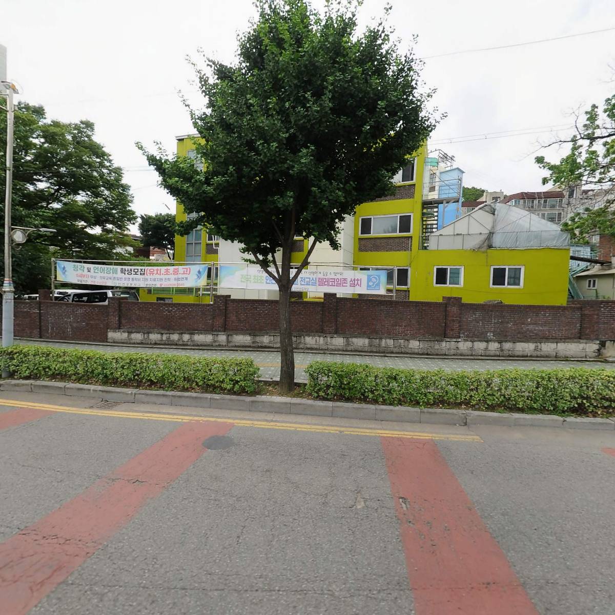 사회복지법인 성원(성동원)