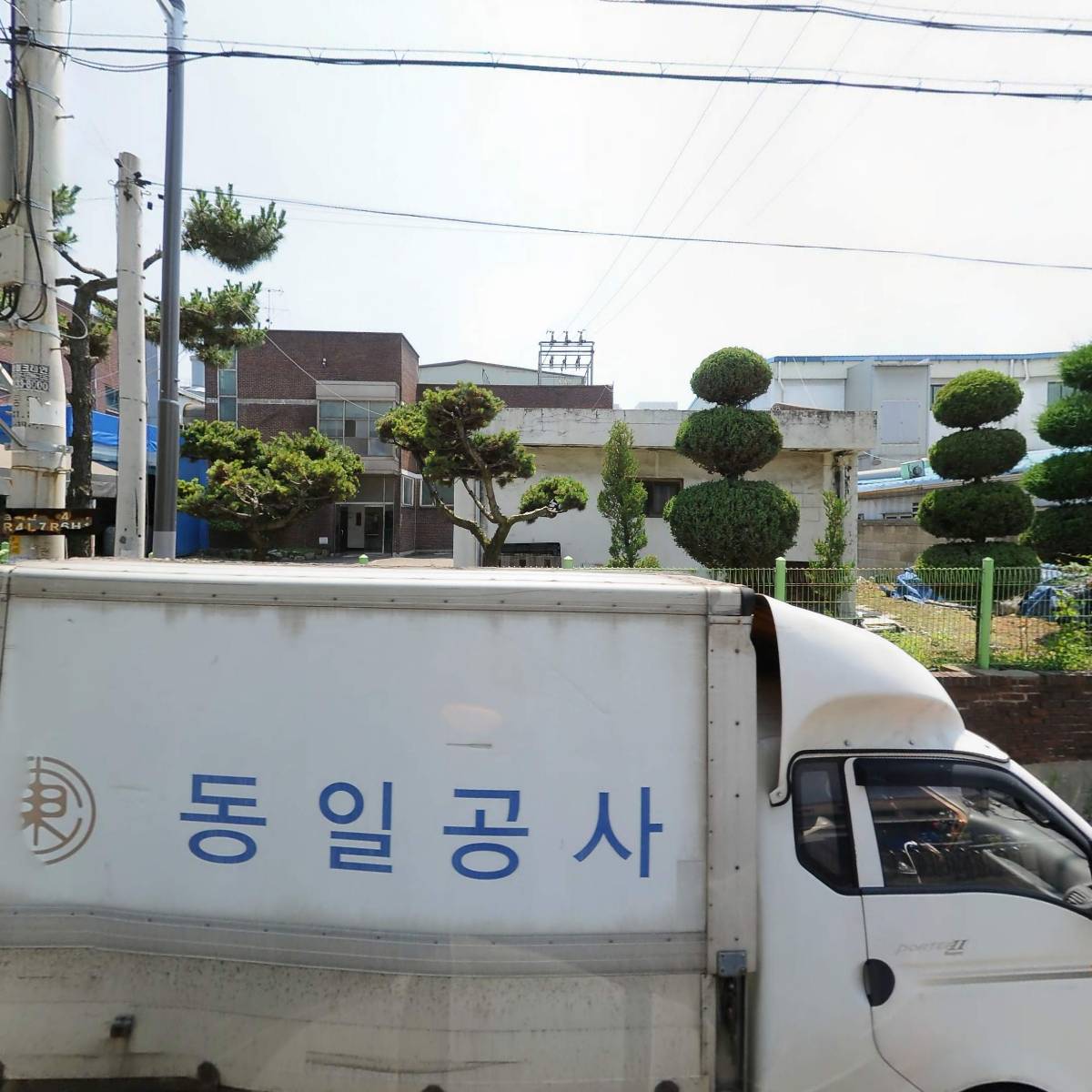 남동제일도금공단사업협동조합