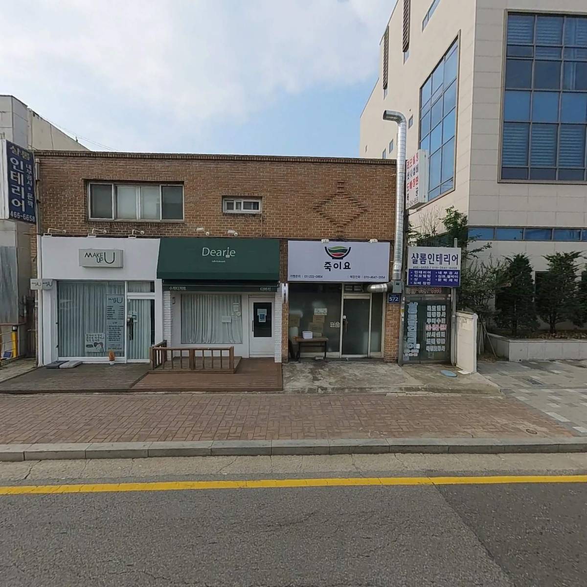 맹호불닭