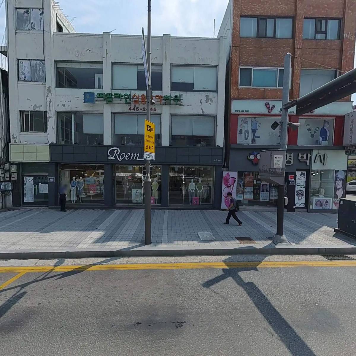 로엠몰(센타)