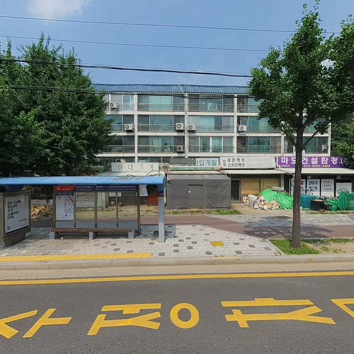 에버홈침구
