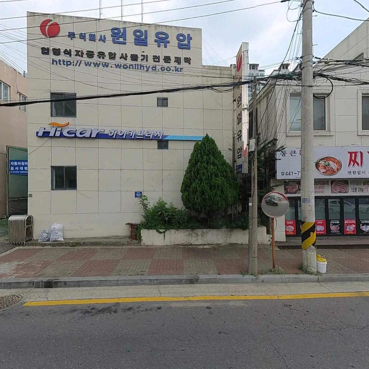 원일유압주식회사_3