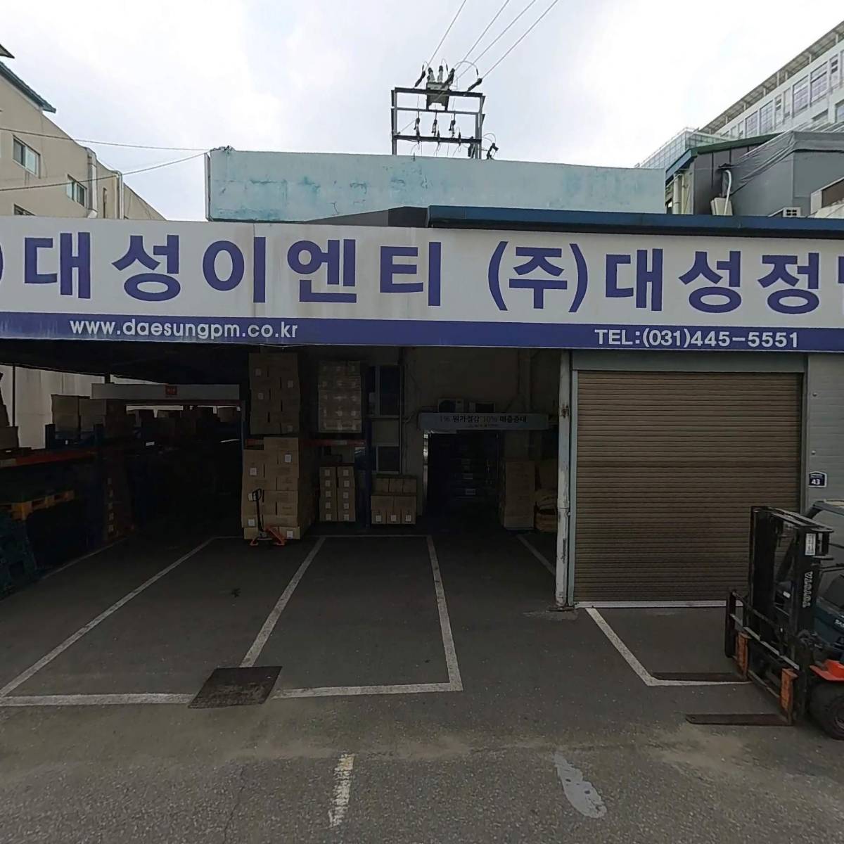 (주)대성이엔티