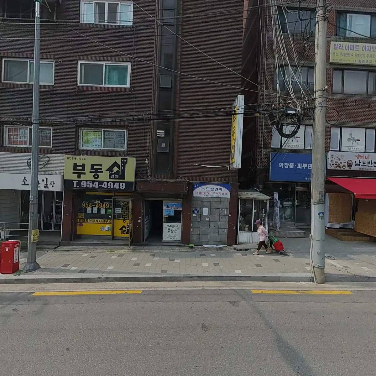 (주)드림인력 도봉지점