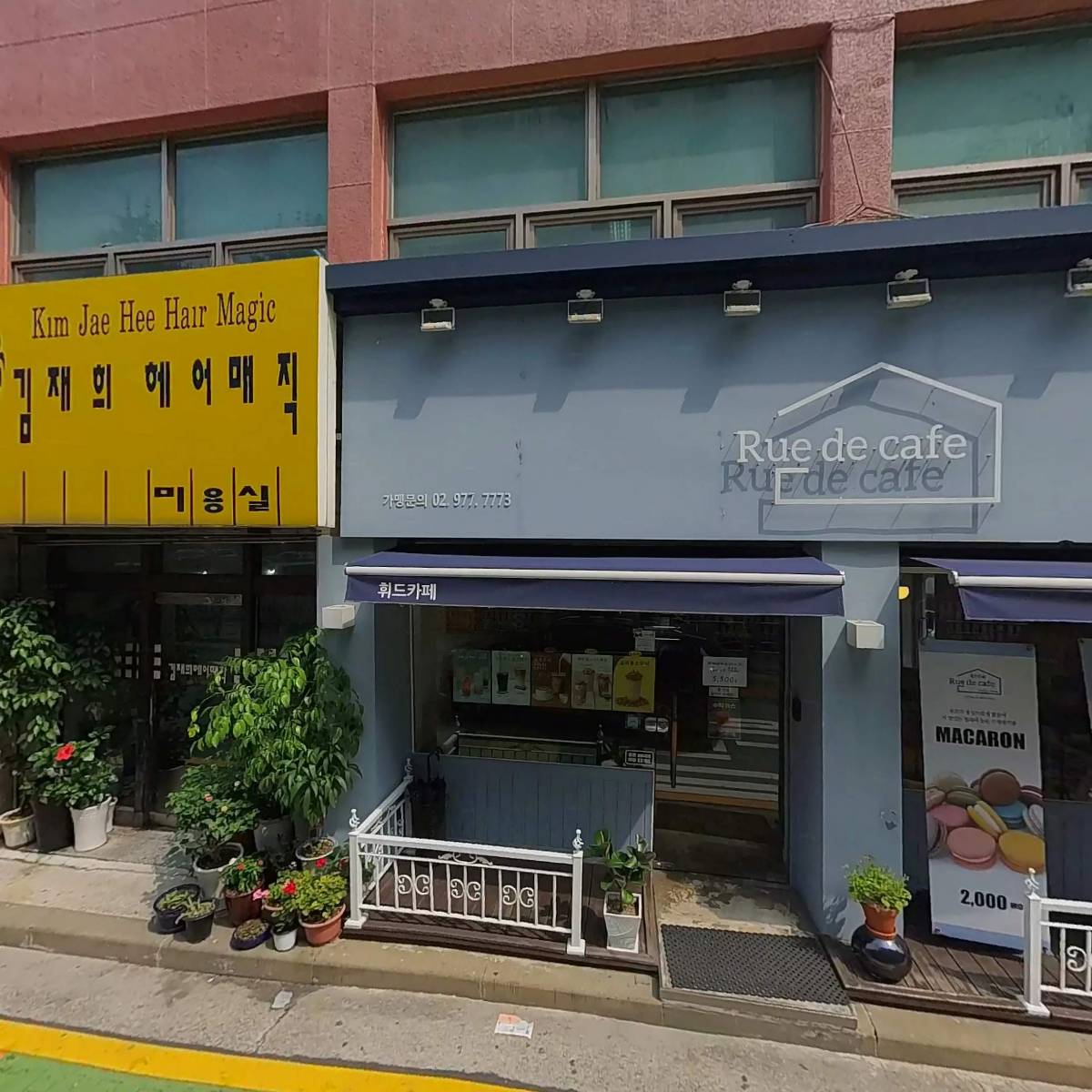 （주）알파씨엔씨