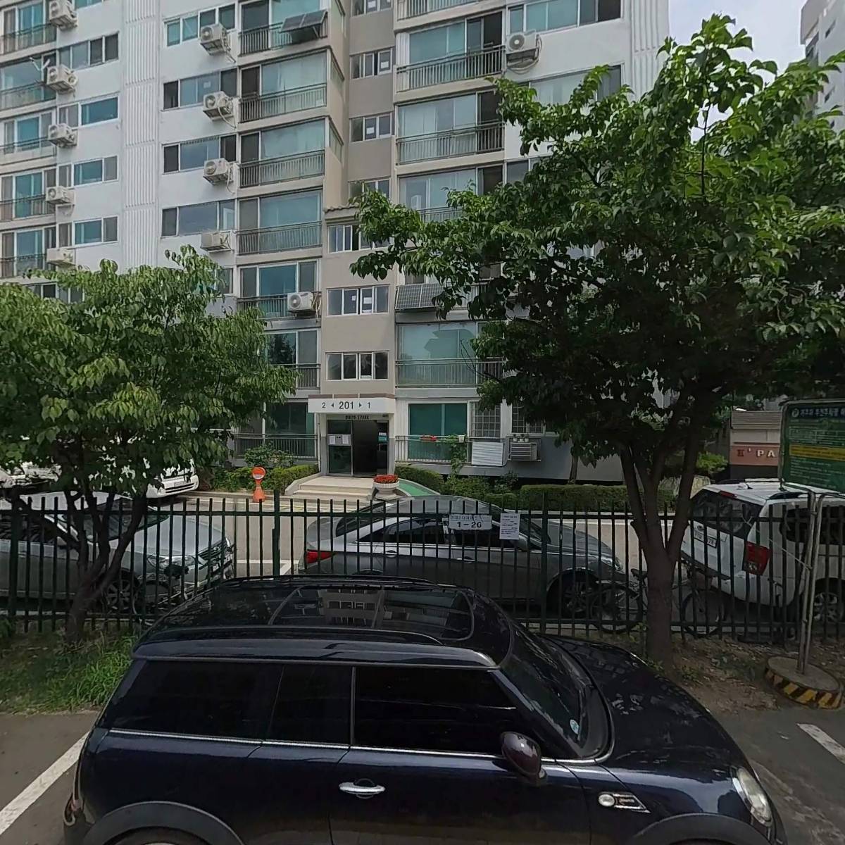 주식회사 동양프린텍