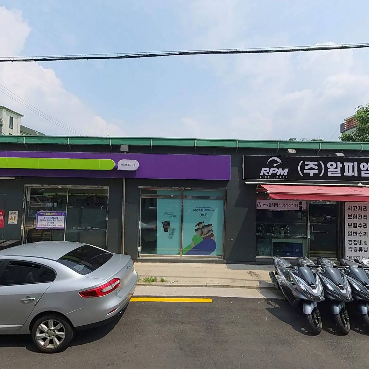 주식회사 도경에프앤씨