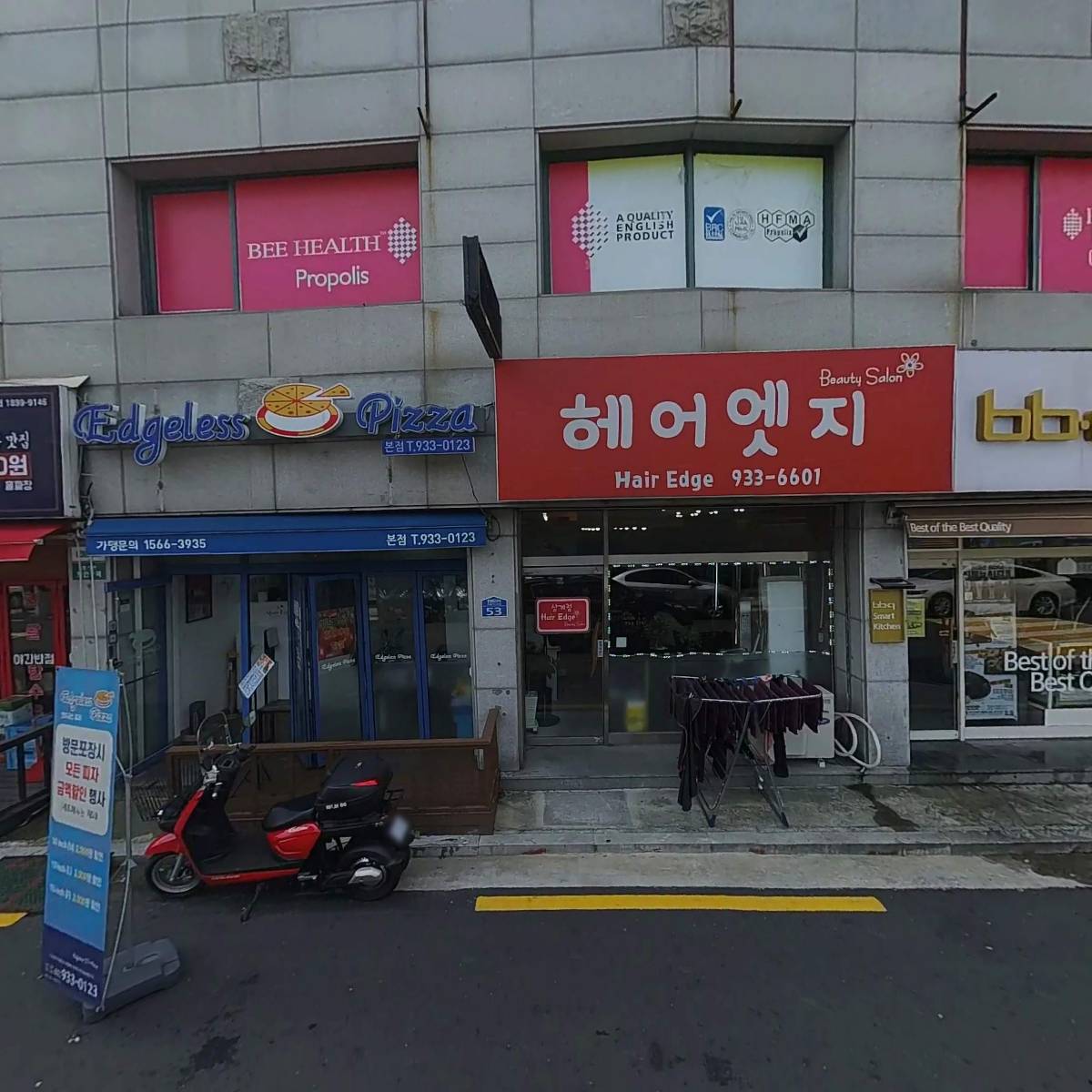 주식회사 도경에프앤씨_3
