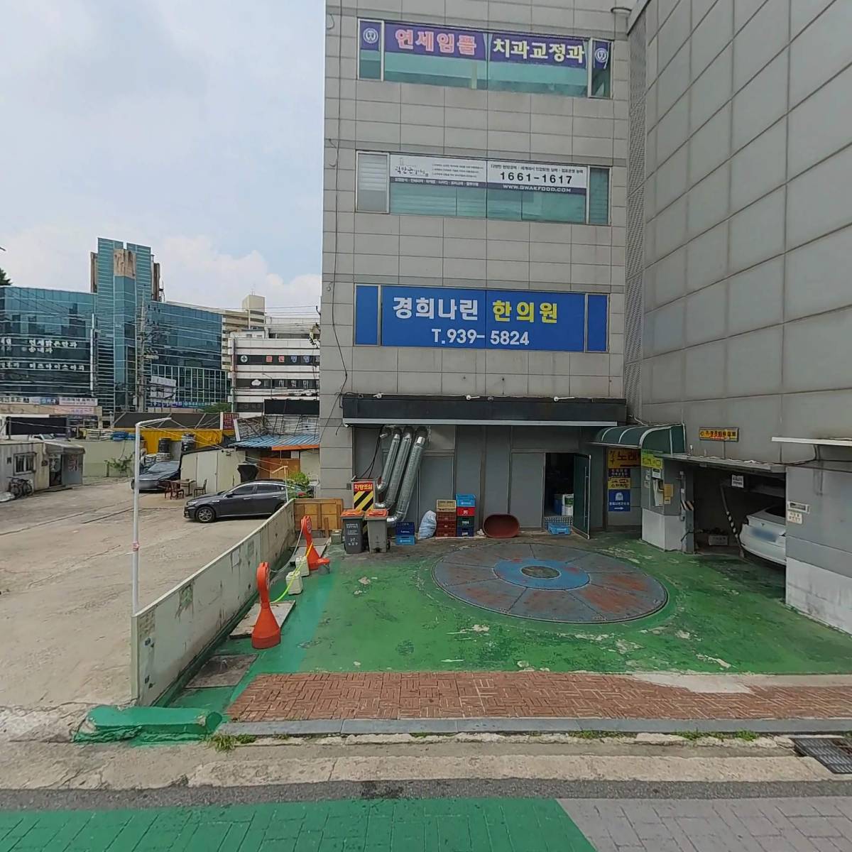 천국 노래연습장