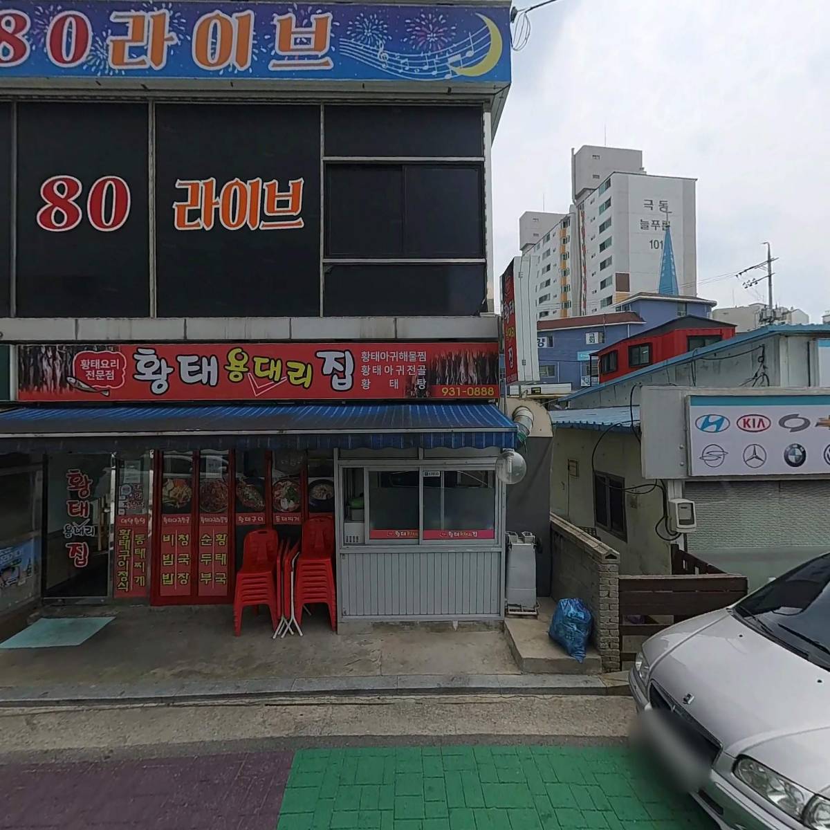 천국 노래연습장_3