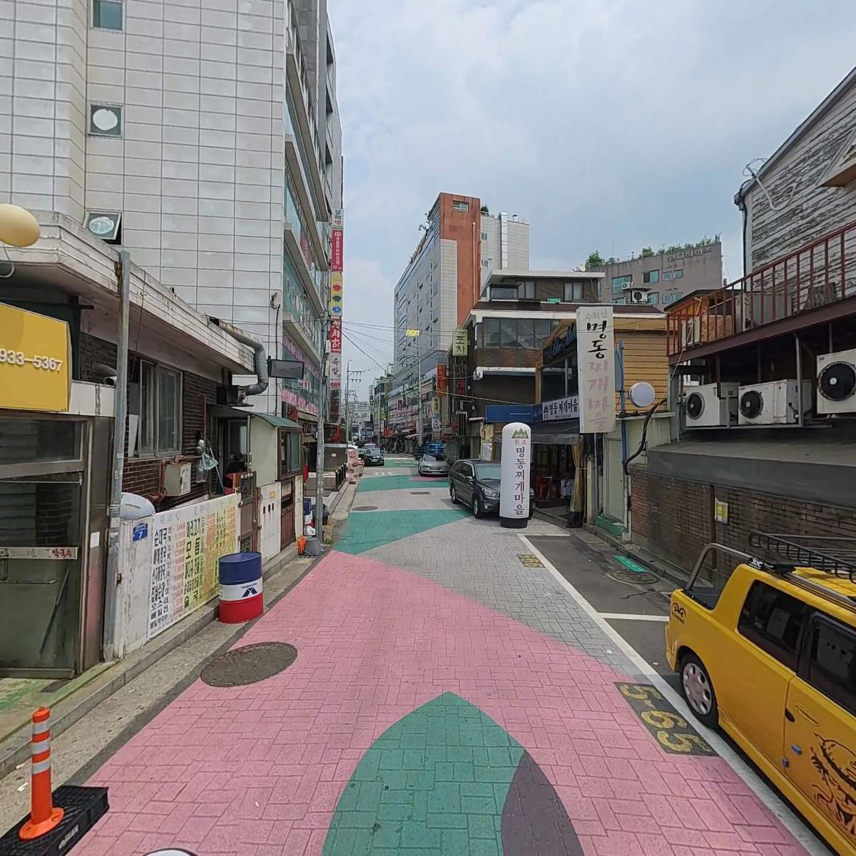 수락홈마트_2